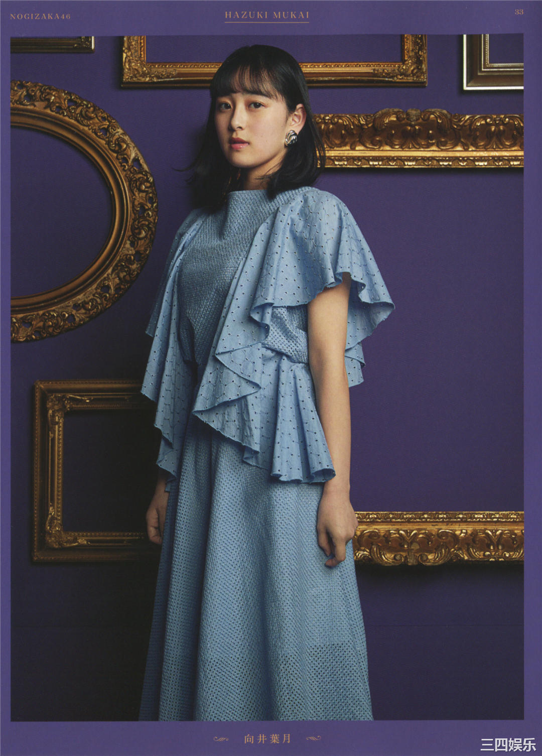 乃木坂46写真集《今が思い出になるまで》高清全本