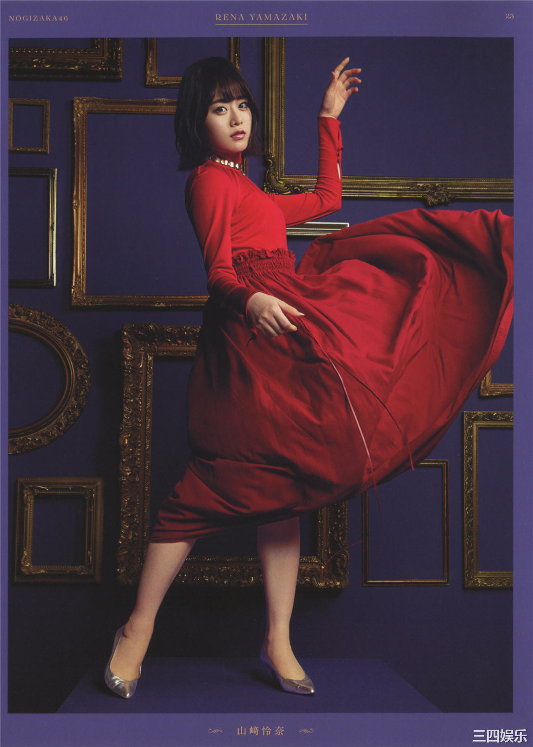 乃木坂46写真集《今が思い出になるまで》高清全本