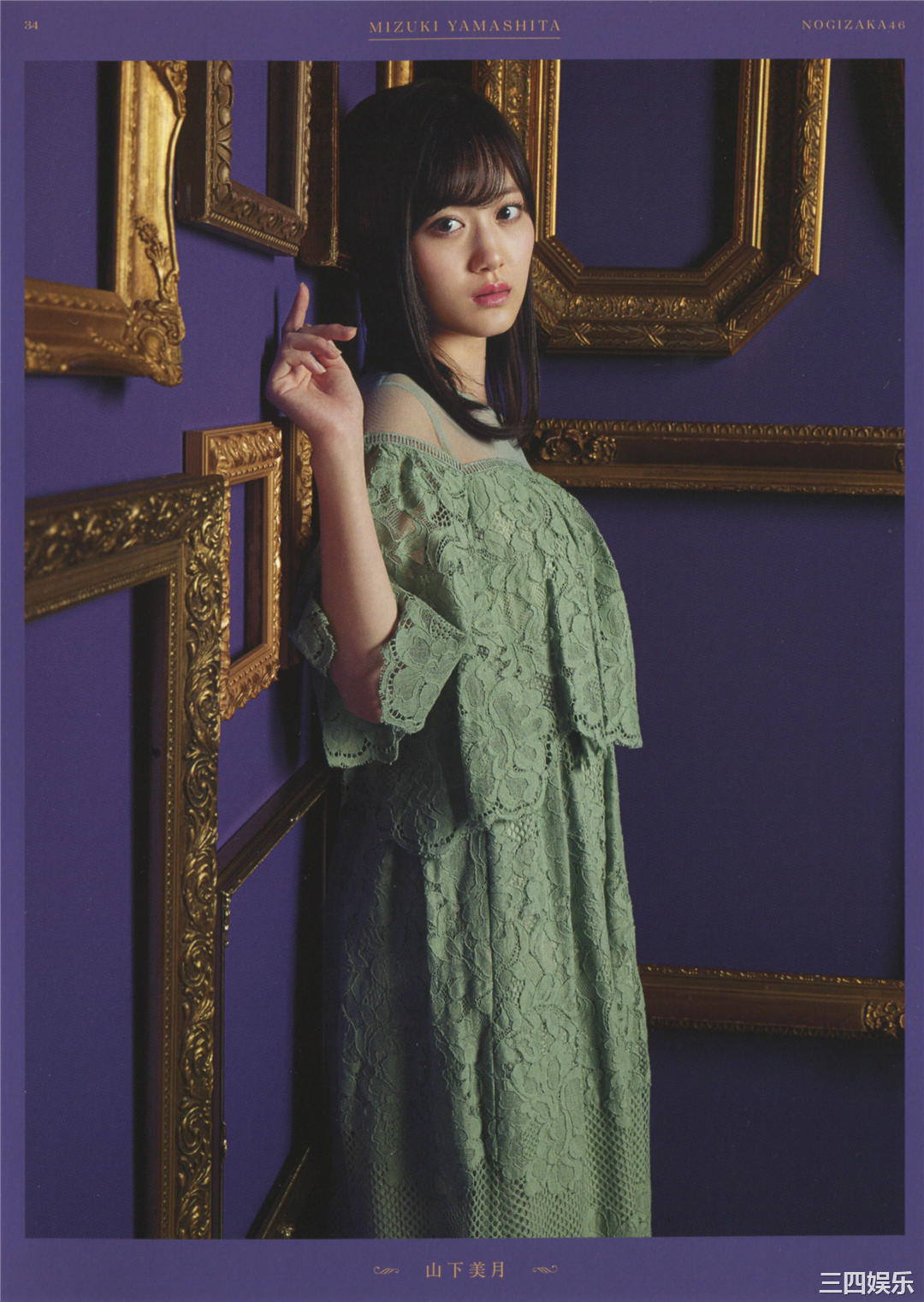 乃木坂46写真集《今が思い出になるまで》高清全本