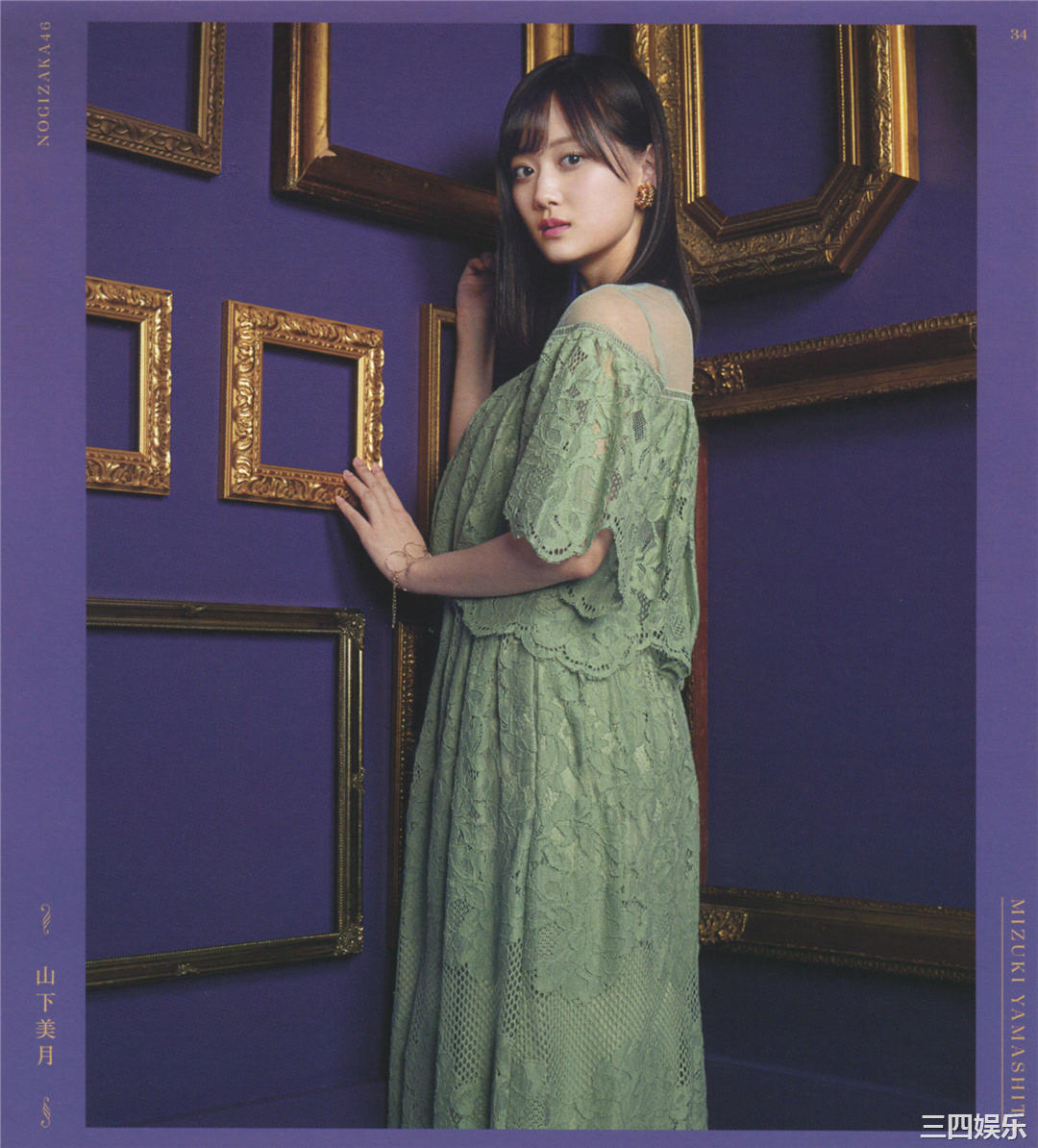 乃木坂46写真集《今が思い出になるまで》高清全本