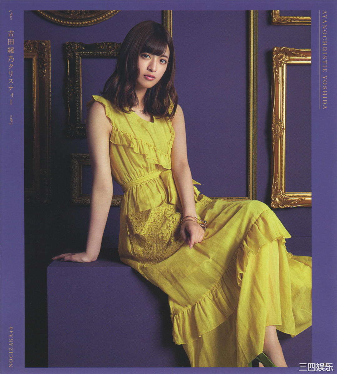 乃木坂46写真集《今が思い出になるまで》高清全本