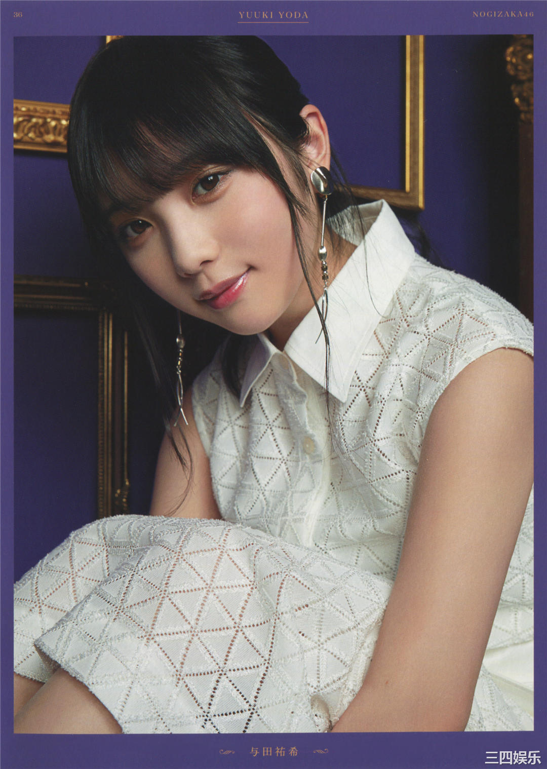 乃木坂46写真集《今が思い出になるまで》高清全本