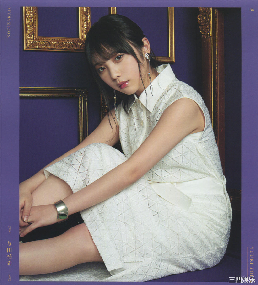 乃木坂46写真集《今が思い出になるまで》高清全本