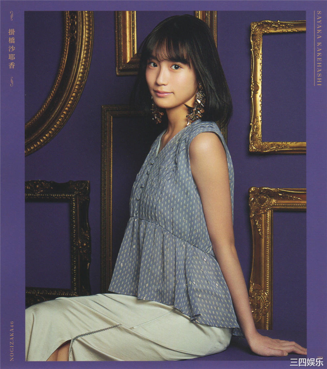 乃木坂46写真集《今が思い出になるまで》高清全本