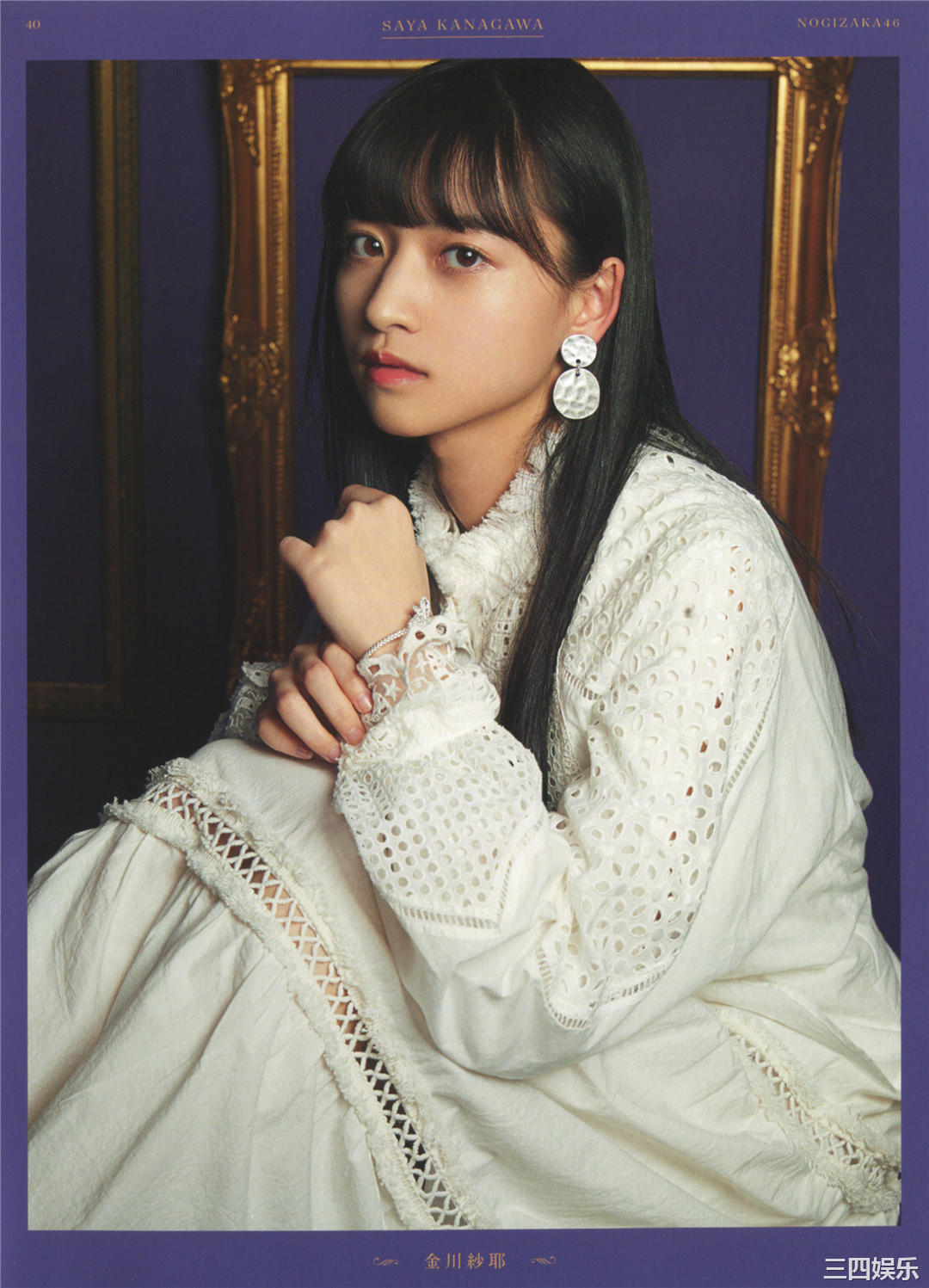 乃木坂46写真集《今が思い出になるまで》高清全本