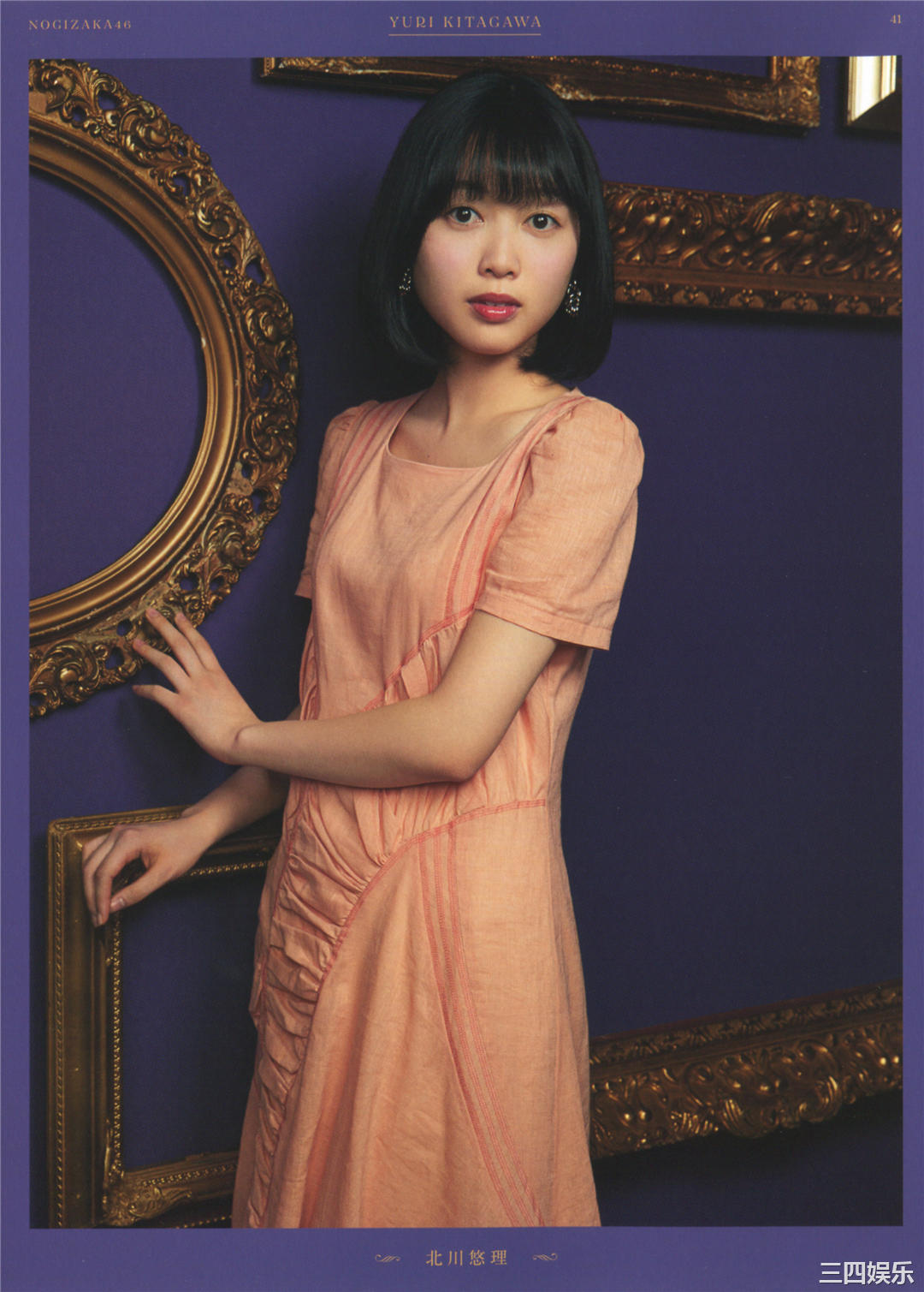 乃木坂46写真集《今が思い出になるまで》高清全本