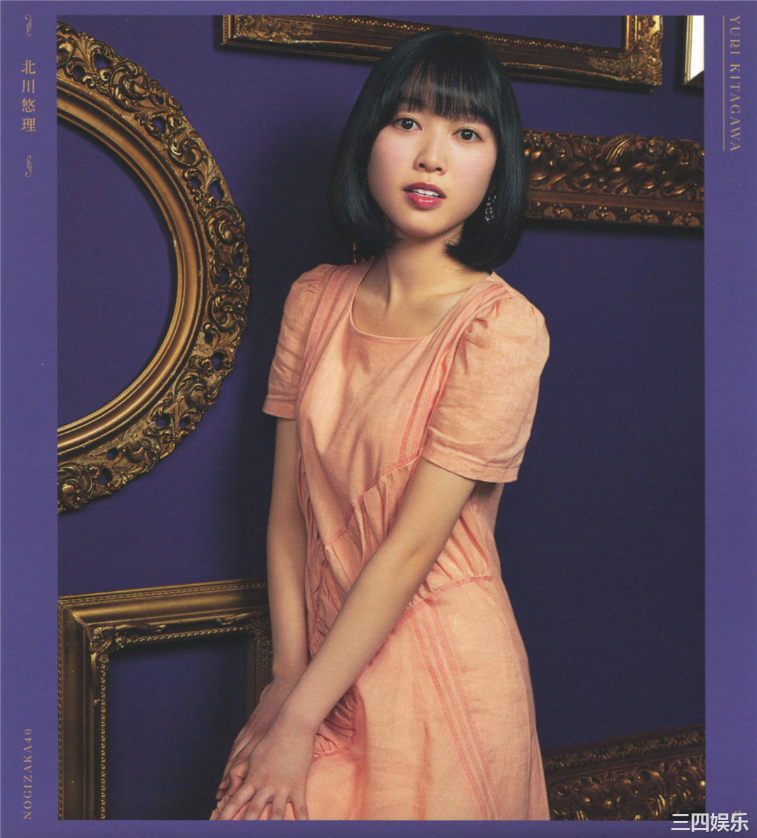 乃木坂46写真集《今が思い出になるまで》高清全本