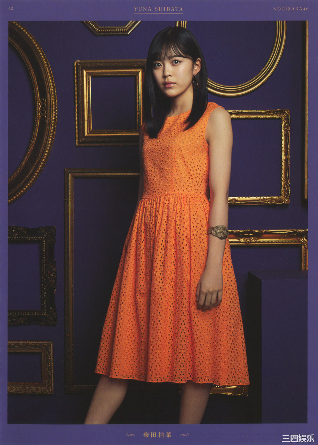 乃木坂46写真集《今が思い出になるまで》高清全本