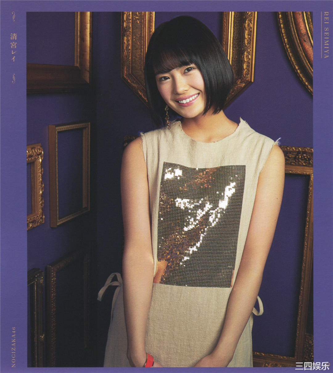 乃木坂46写真集《今が思い出になるまで》高清全本