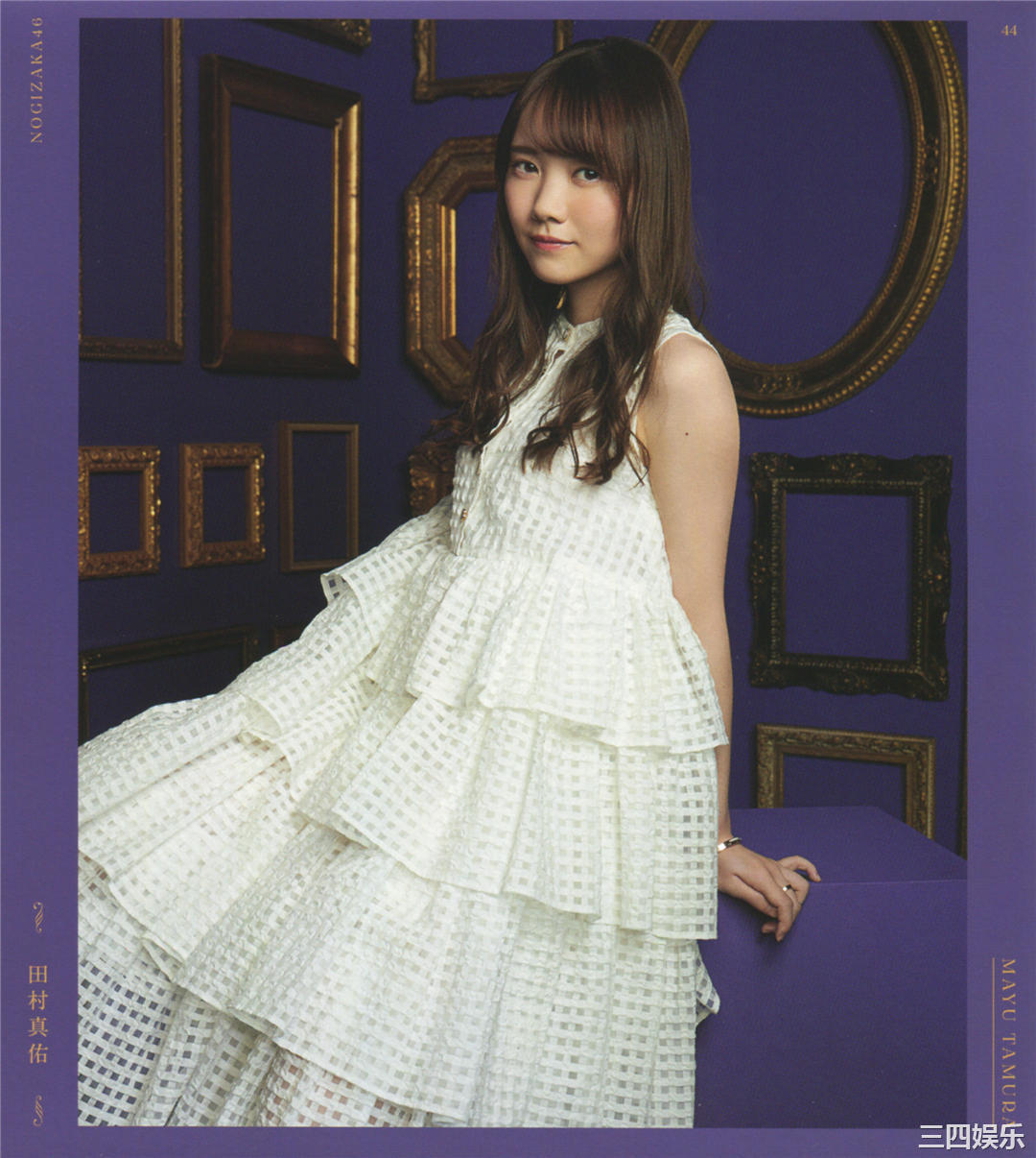 乃木坂46写真集《今が思い出になるまで》高清全本