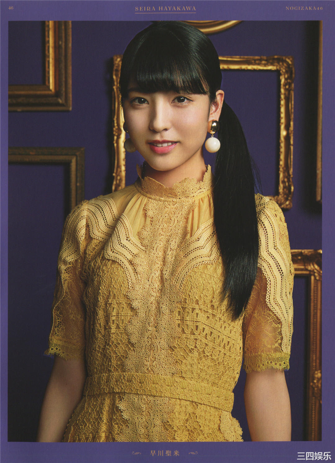 乃木坂46写真集《今が思い出になるまで》高清全本