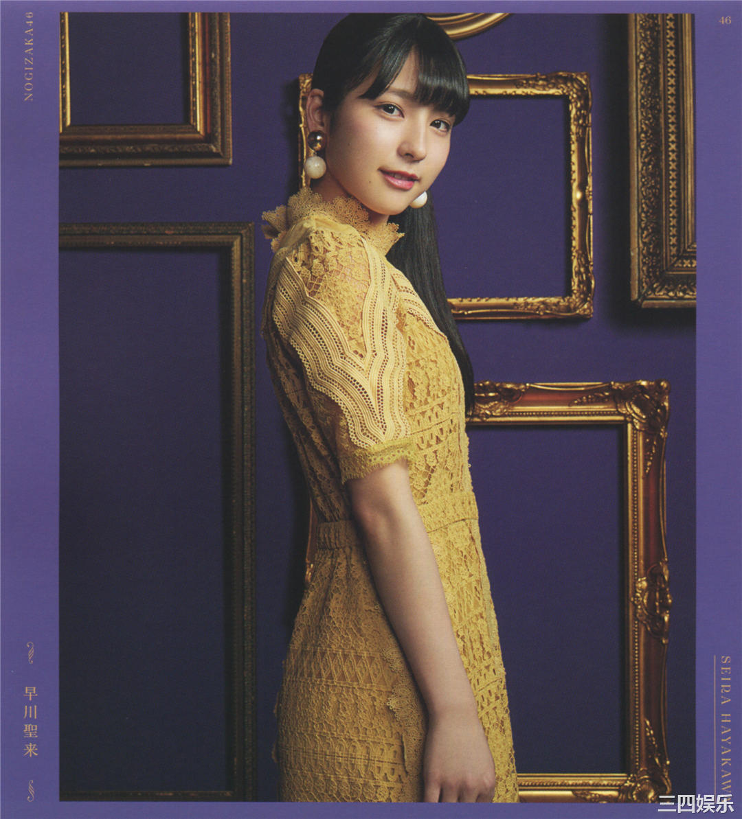 乃木坂46写真集《今が思い出になるまで》高清全本