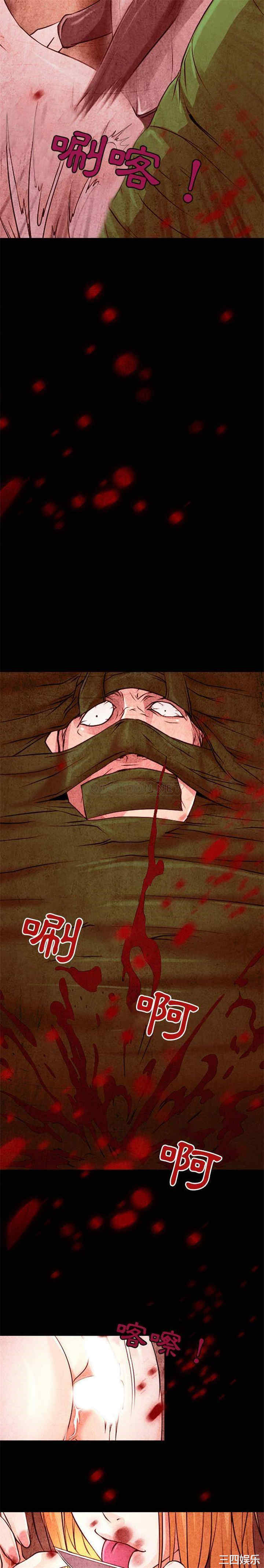 耳畔的神音/神之嗓音