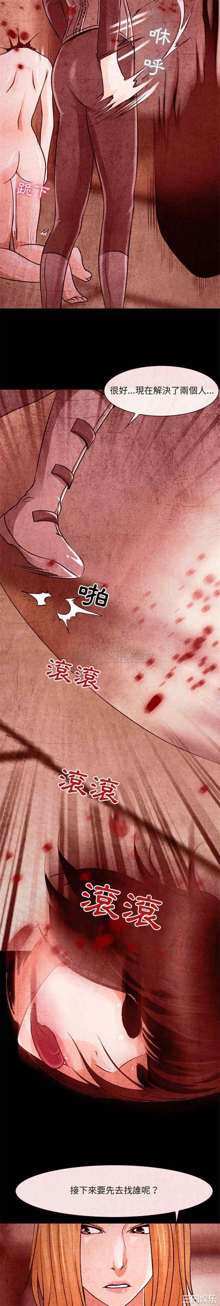 耳畔的神音/神之嗓音