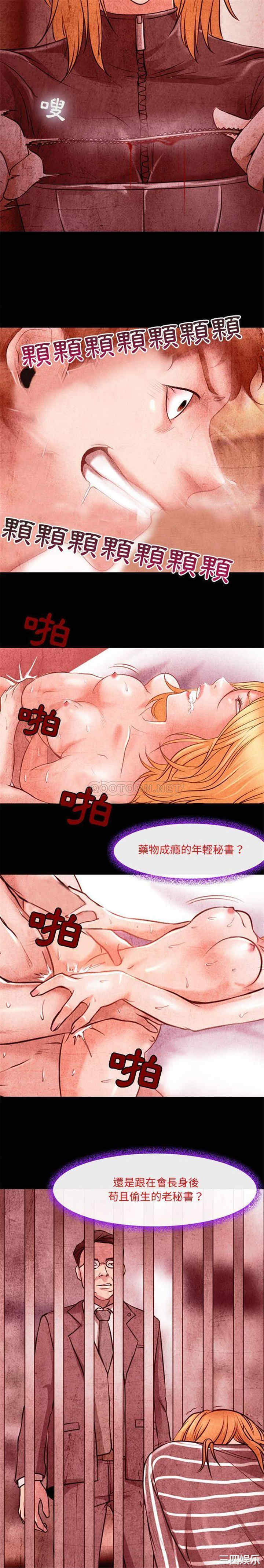 耳畔的神音/神之嗓音