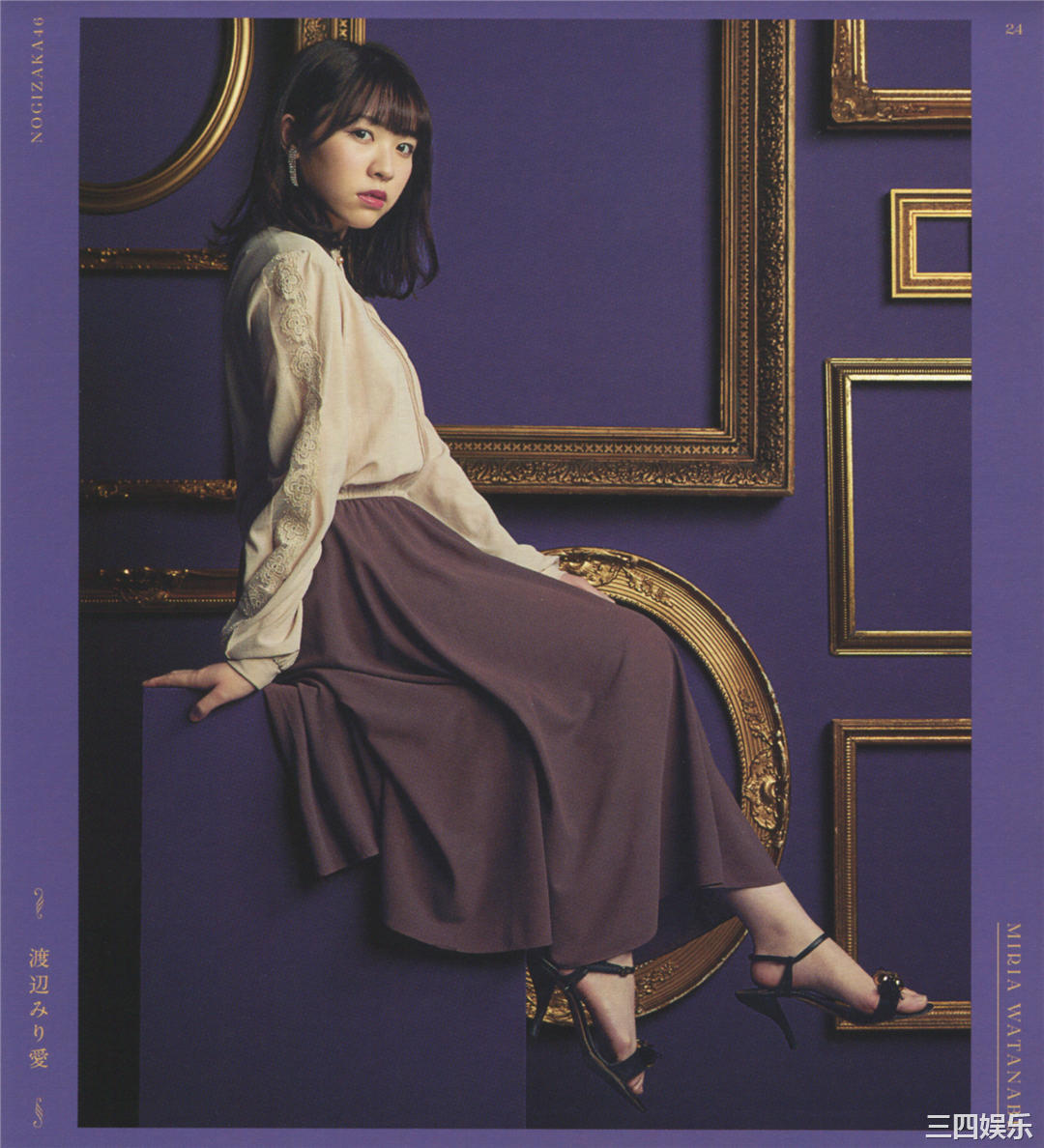 乃木坂46写真集《今が思い出になるまで》高清全本