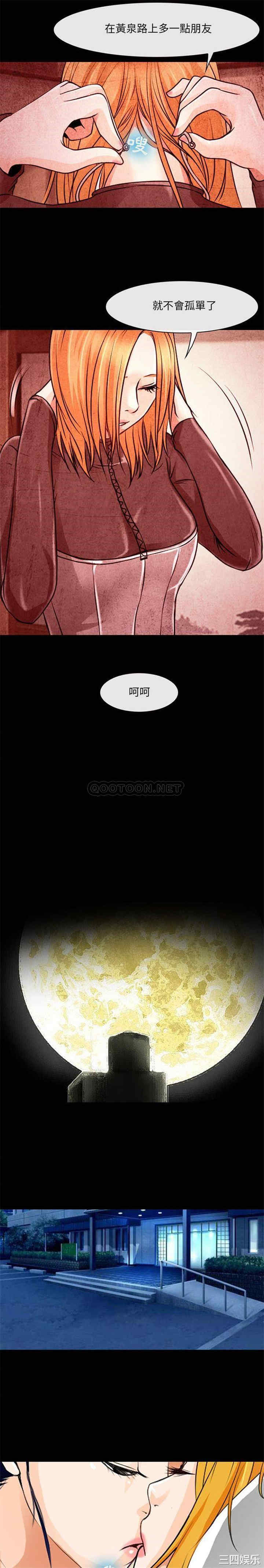 耳畔的神音/神之嗓音