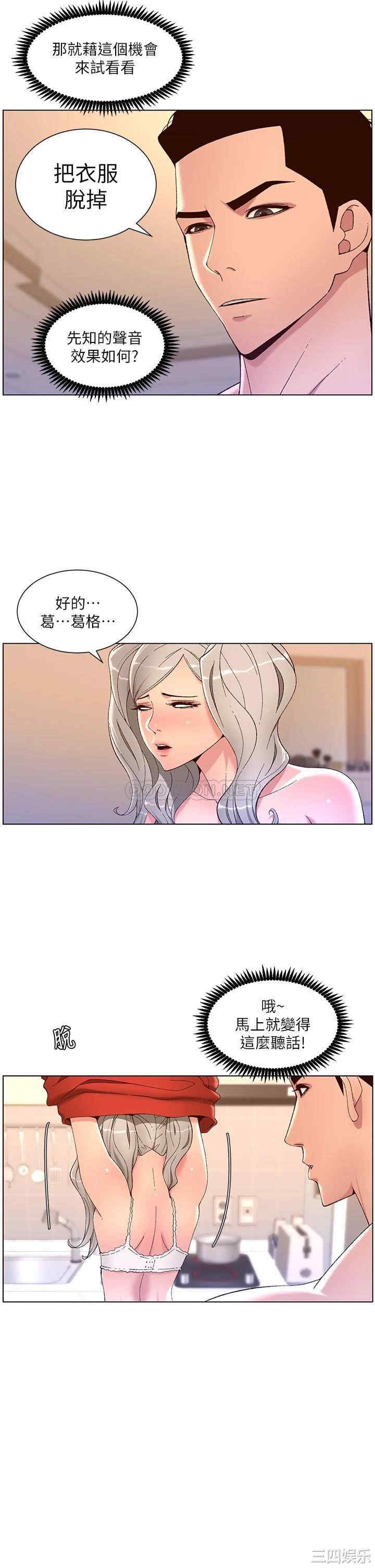 帝王App