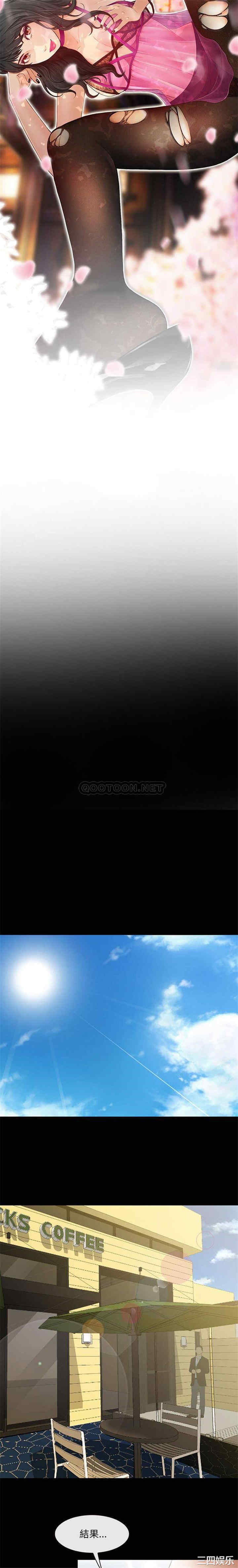 耳畔的神音/神之嗓音