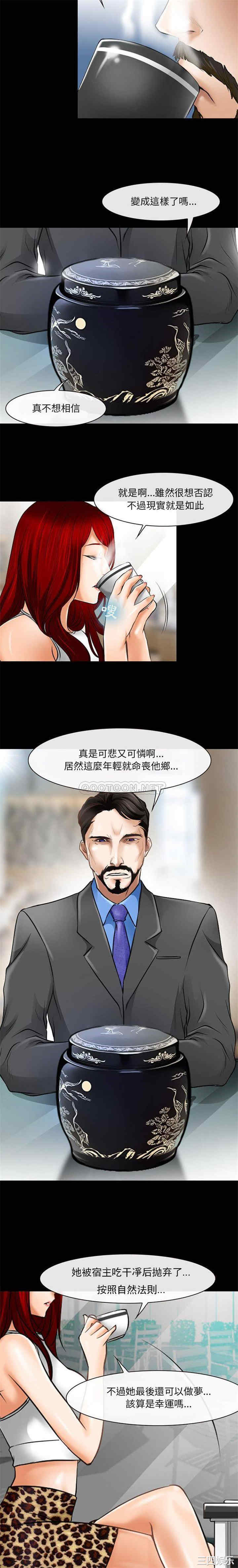 耳畔的神音/神之嗓音