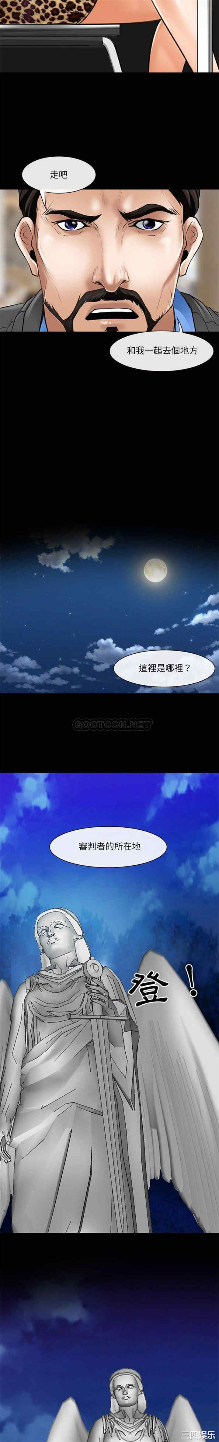 耳畔的神音/神之嗓音