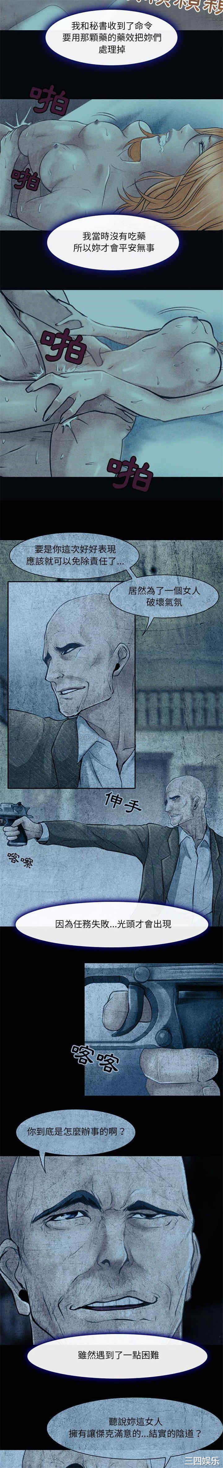 耳畔的神音/神之嗓音