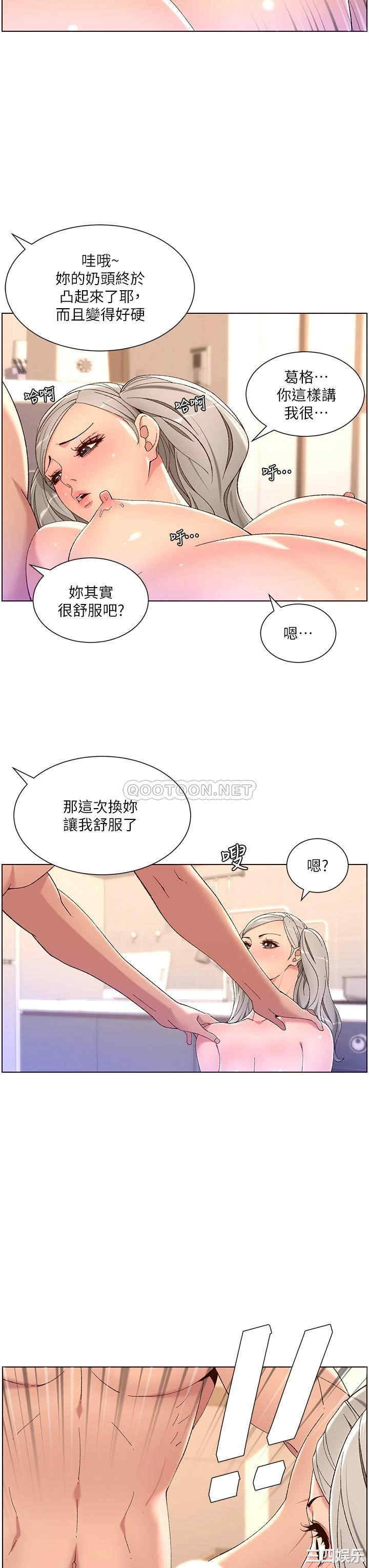 帝王App