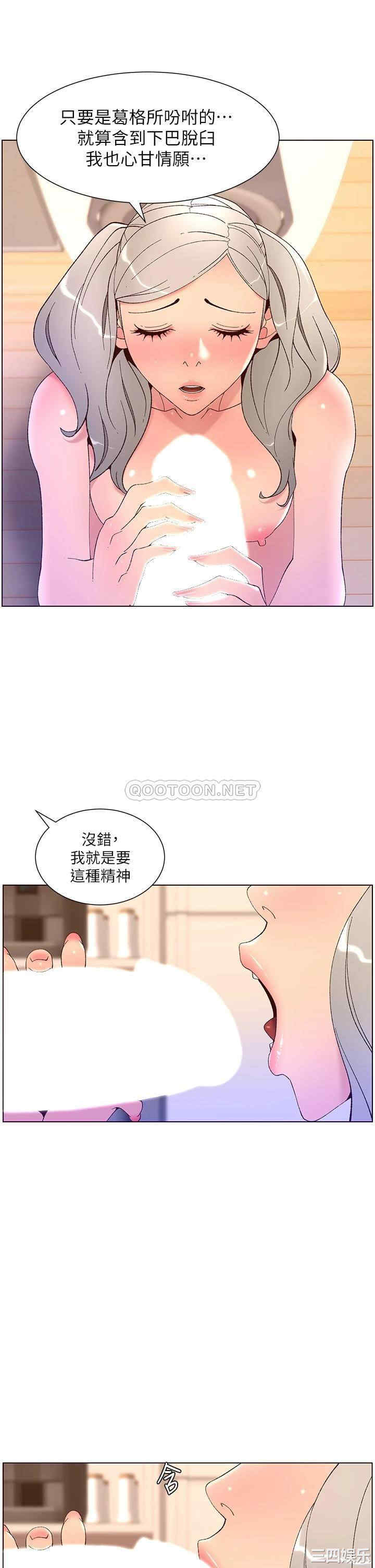 帝王App