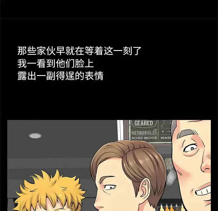 离婚过的她/离过婚的她