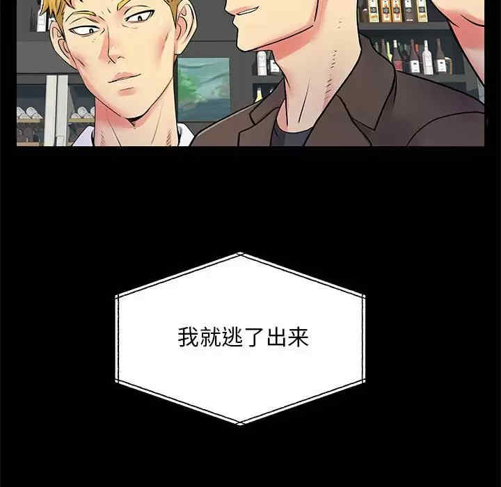 离婚过的她/离过婚的她