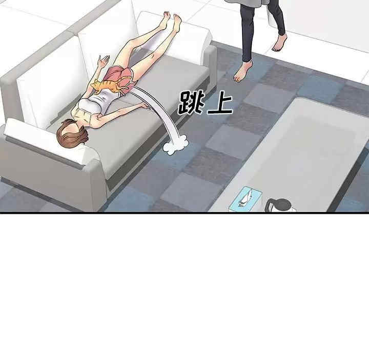 离婚过的她/离过婚的她