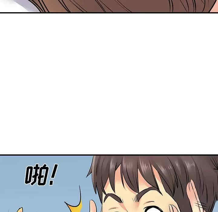 离婚过的她/离过婚的她