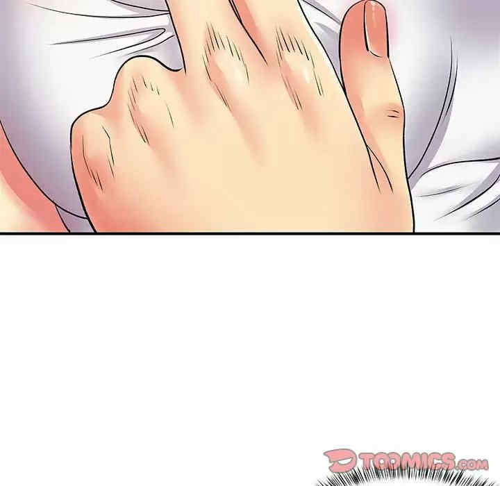 离婚过的她/离过婚的她