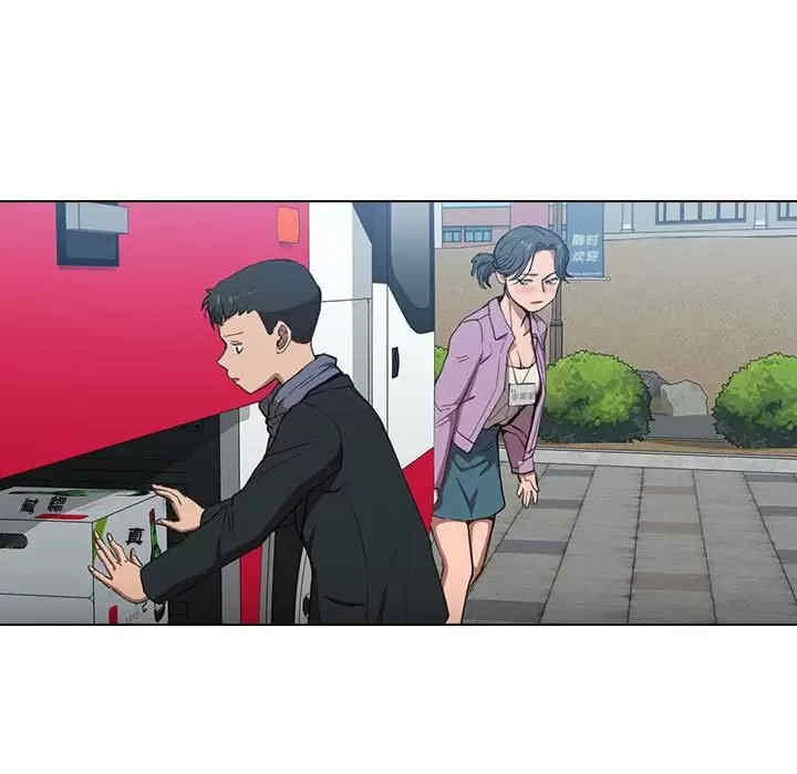 鲁蛇出头天/没种又怎样