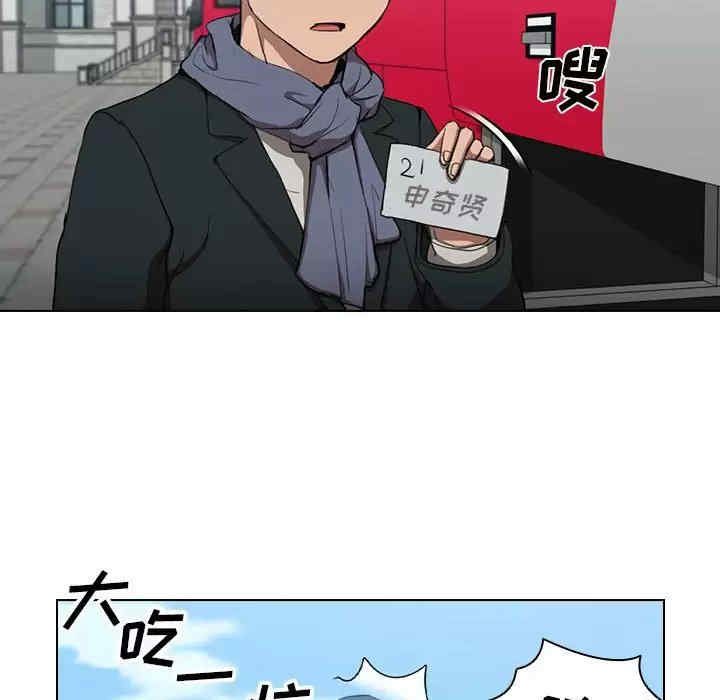 鲁蛇出头天/没种又怎样