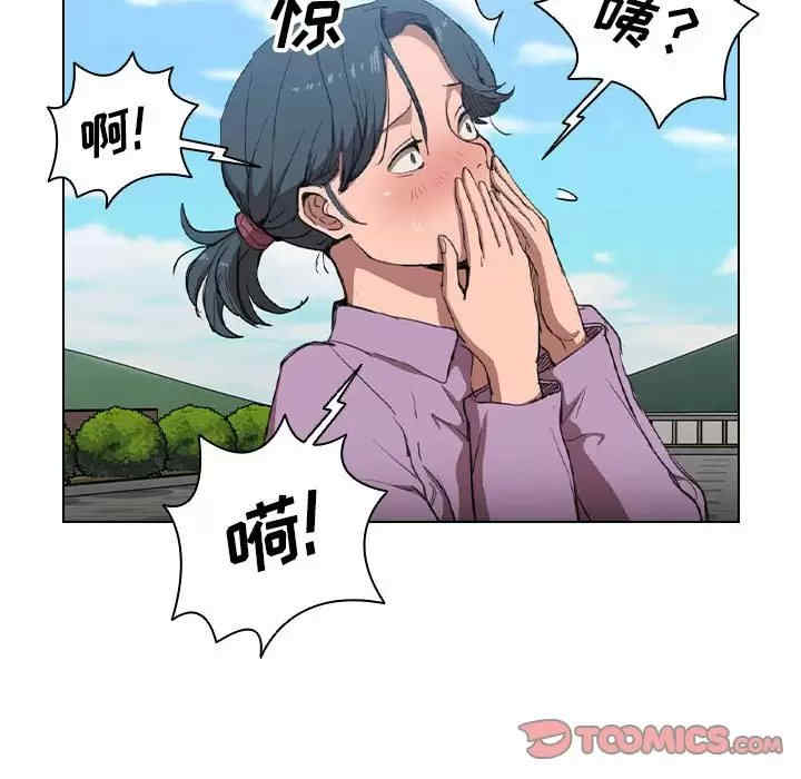 鲁蛇出头天/没种又怎样