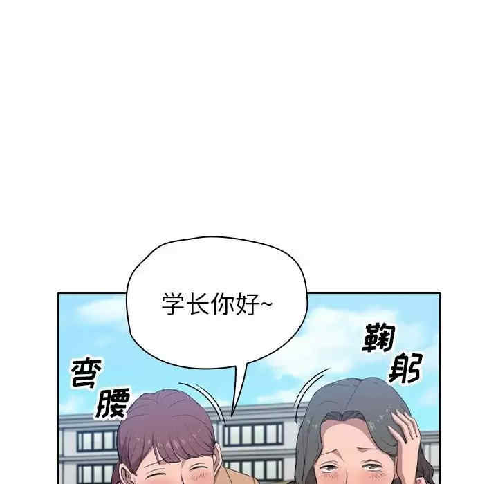 鲁蛇出头天/没种又怎样