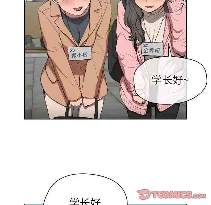 鲁蛇出头天/没种又怎样