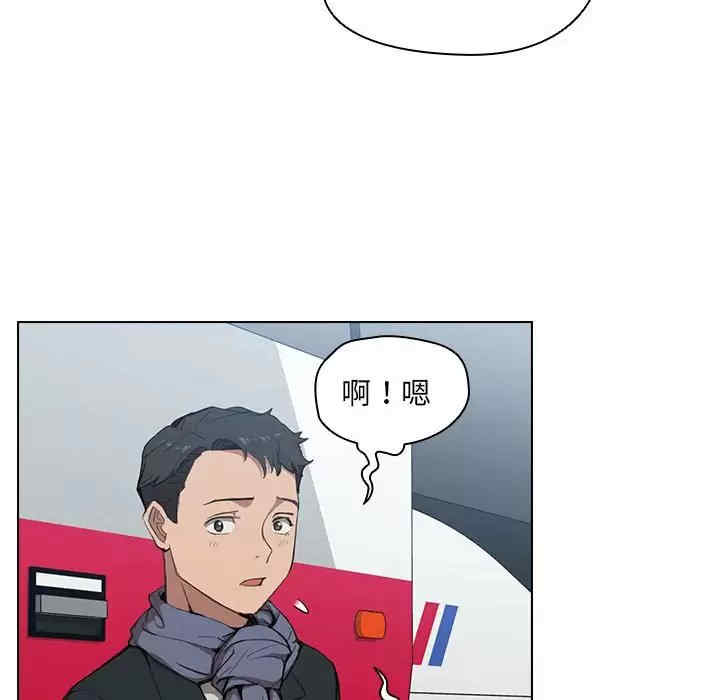 鲁蛇出头天/没种又怎样