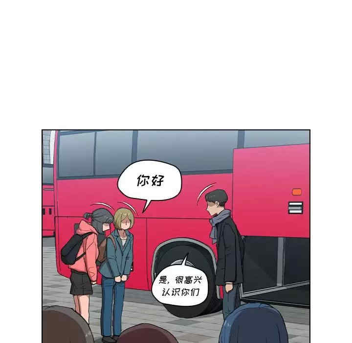 鲁蛇出头天/没种又怎样