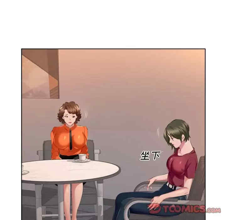 套房里的那些事/屋檐下的恋人