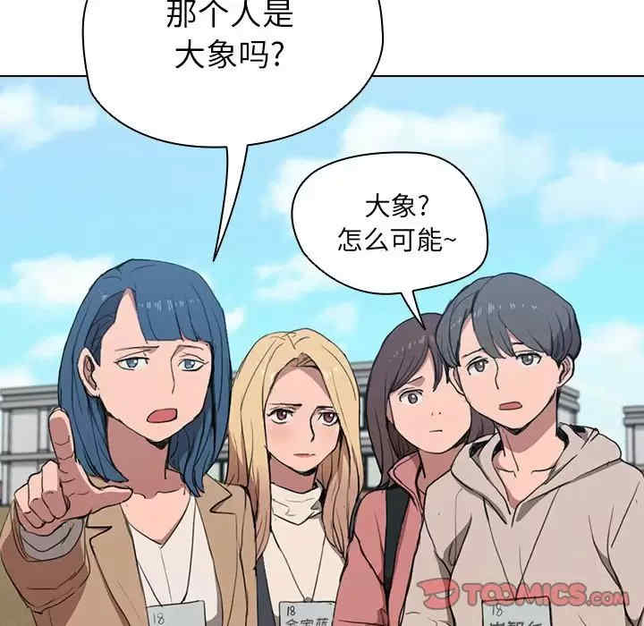 鲁蛇出头天/没种又怎样