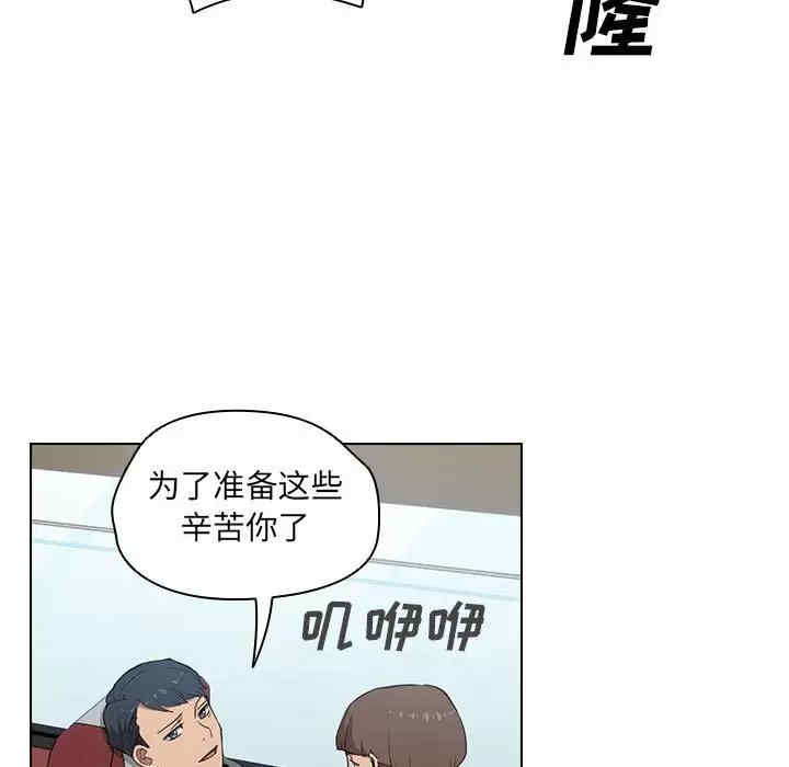 鲁蛇出头天/没种又怎样