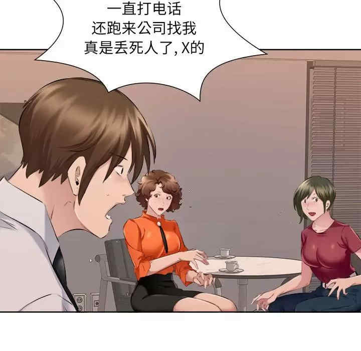 套房里的那些事/屋檐下的恋人