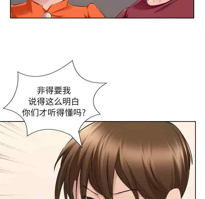 套房里的那些事/屋檐下的恋人