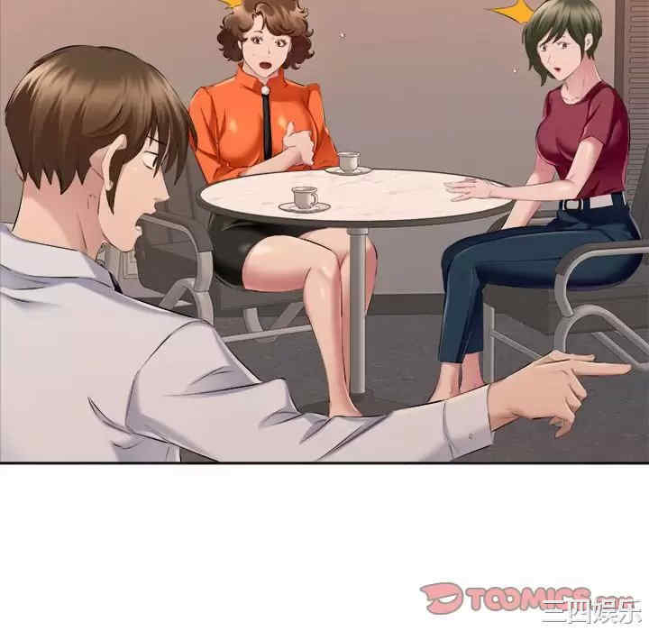 套房里的那些事/屋檐下的恋人