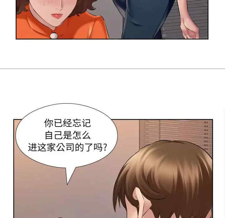 套房里的那些事/屋檐下的恋人