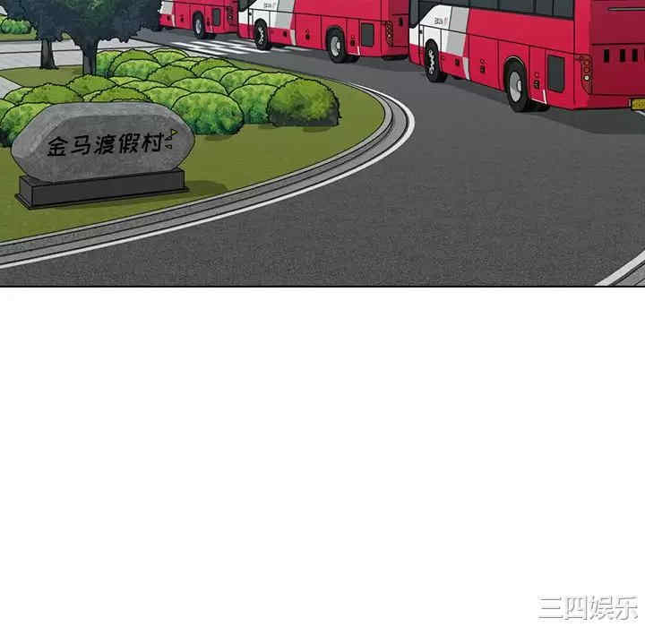 鲁蛇出头天/没种又怎样