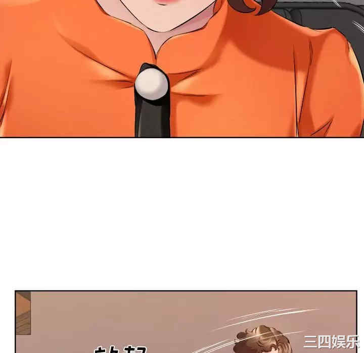 套房里的那些事/屋檐下的恋人