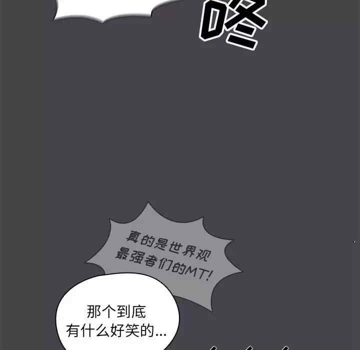 鲁蛇出头天/没种又怎样